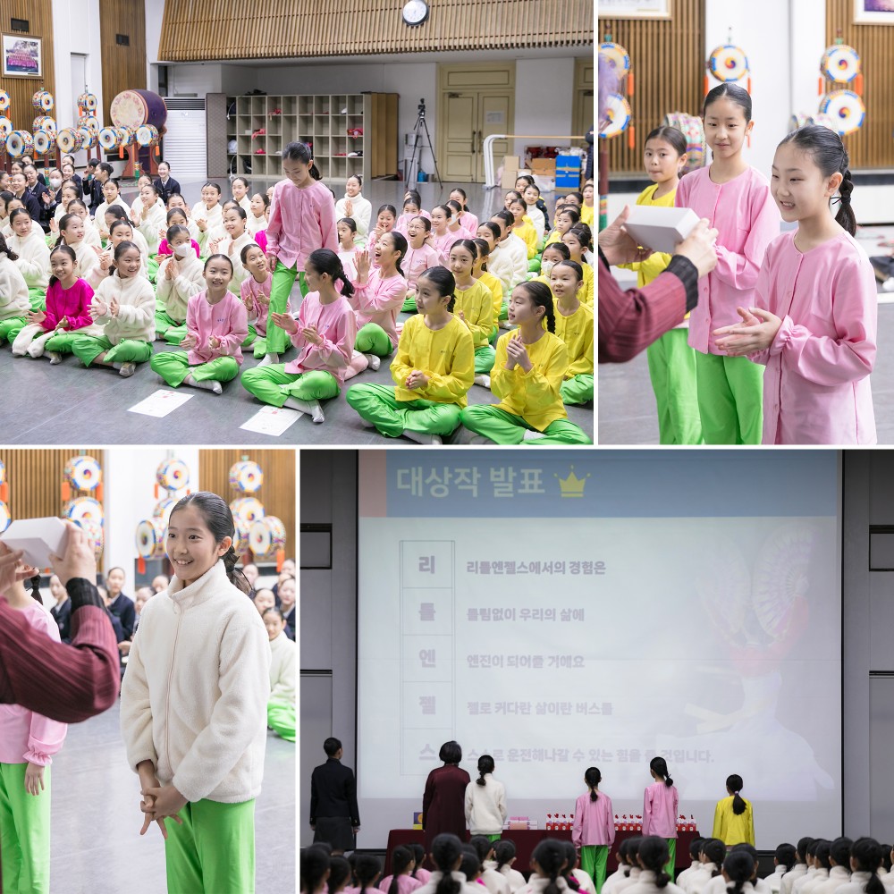 리틀엔젤스 방학식 특별상 수여